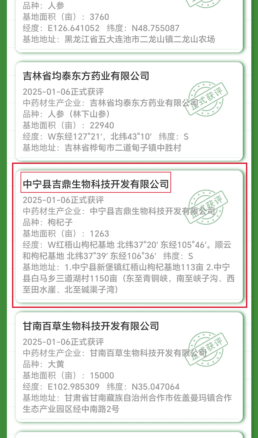 4.png