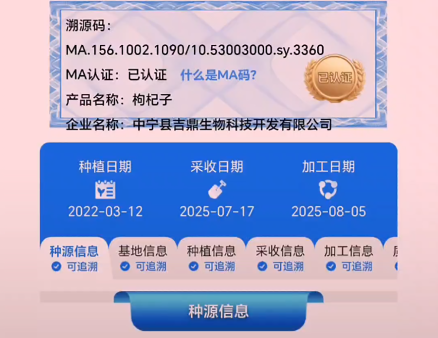 微信图片_20260507093236_13_7.png
